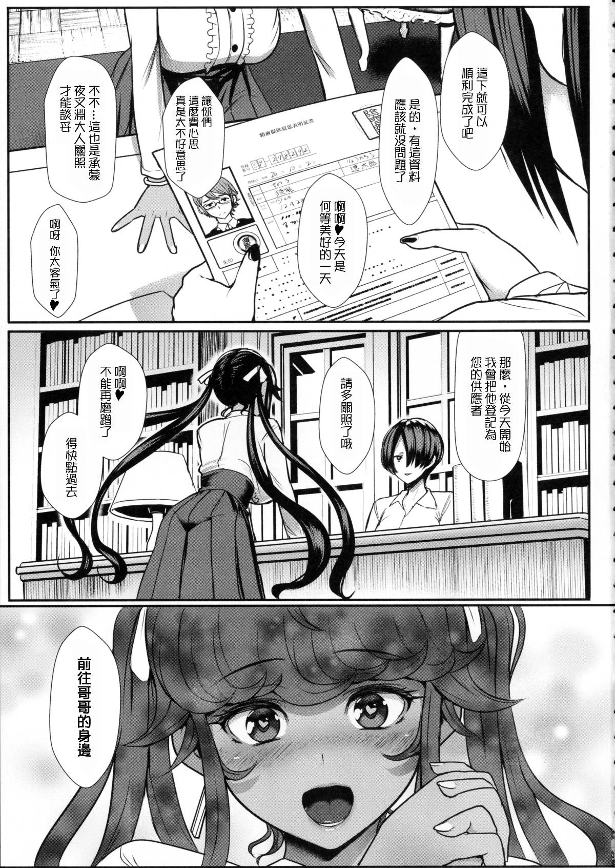 003