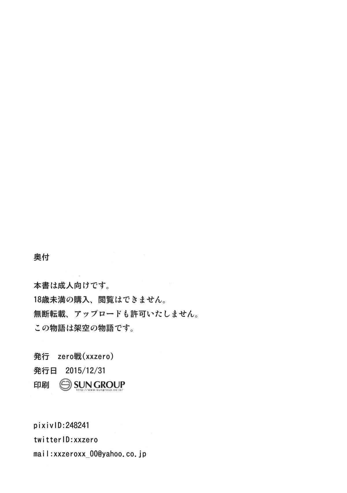 014