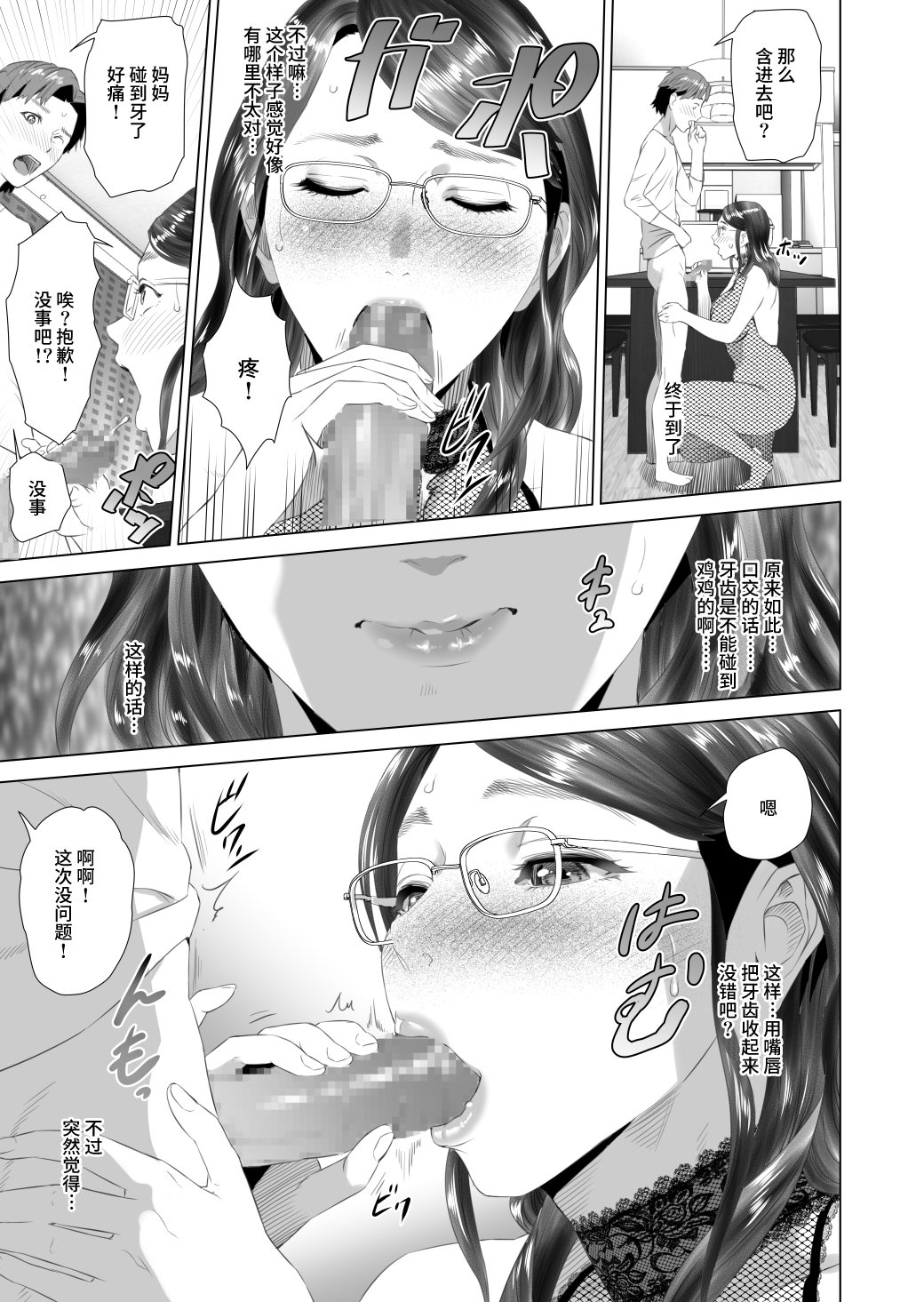 019