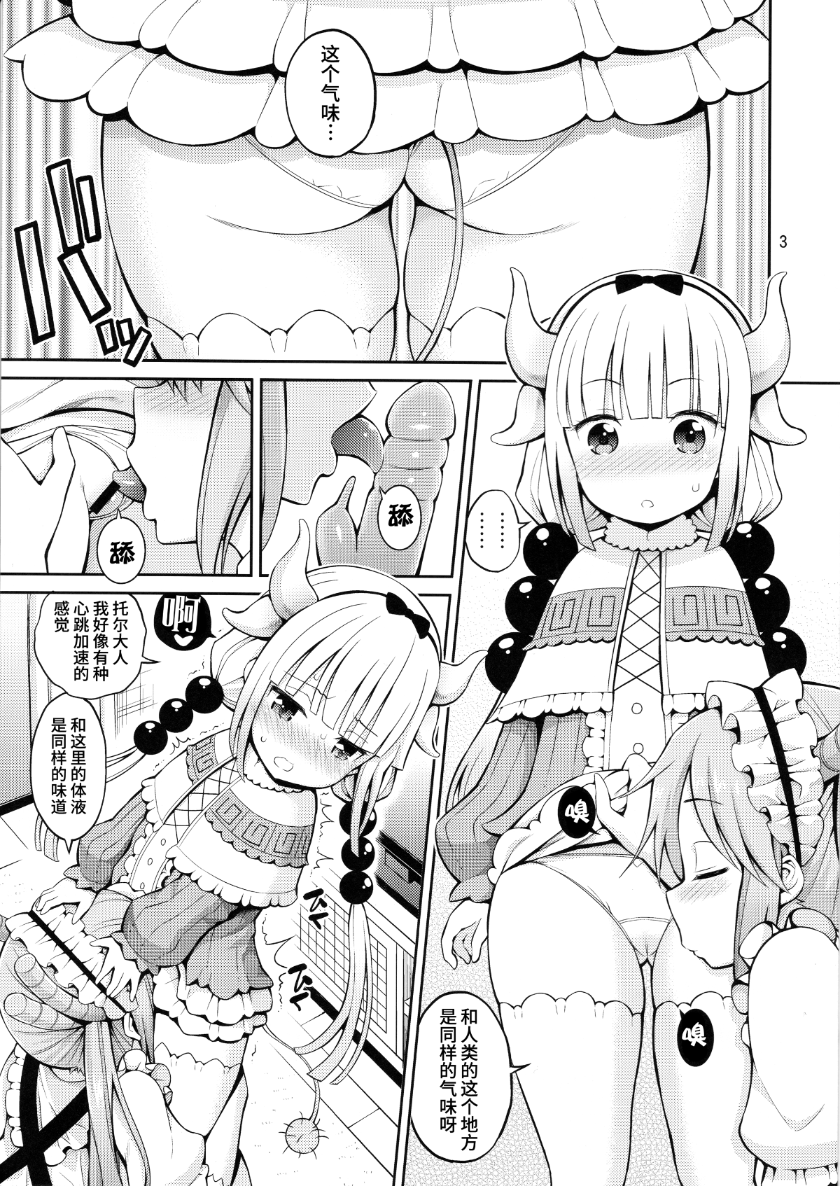 003