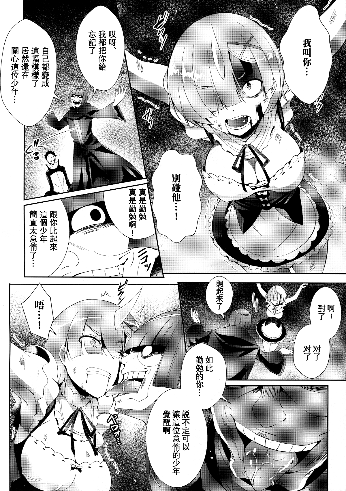 007