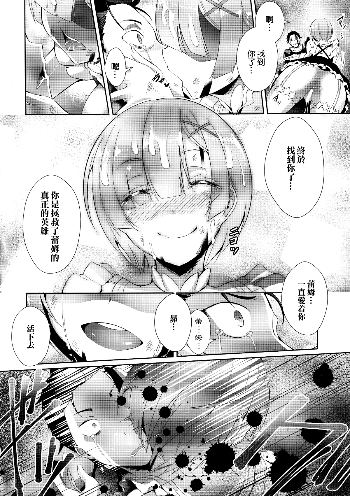 023