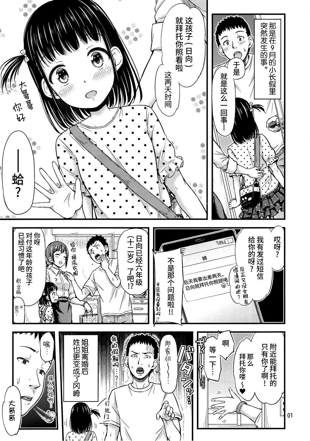 002