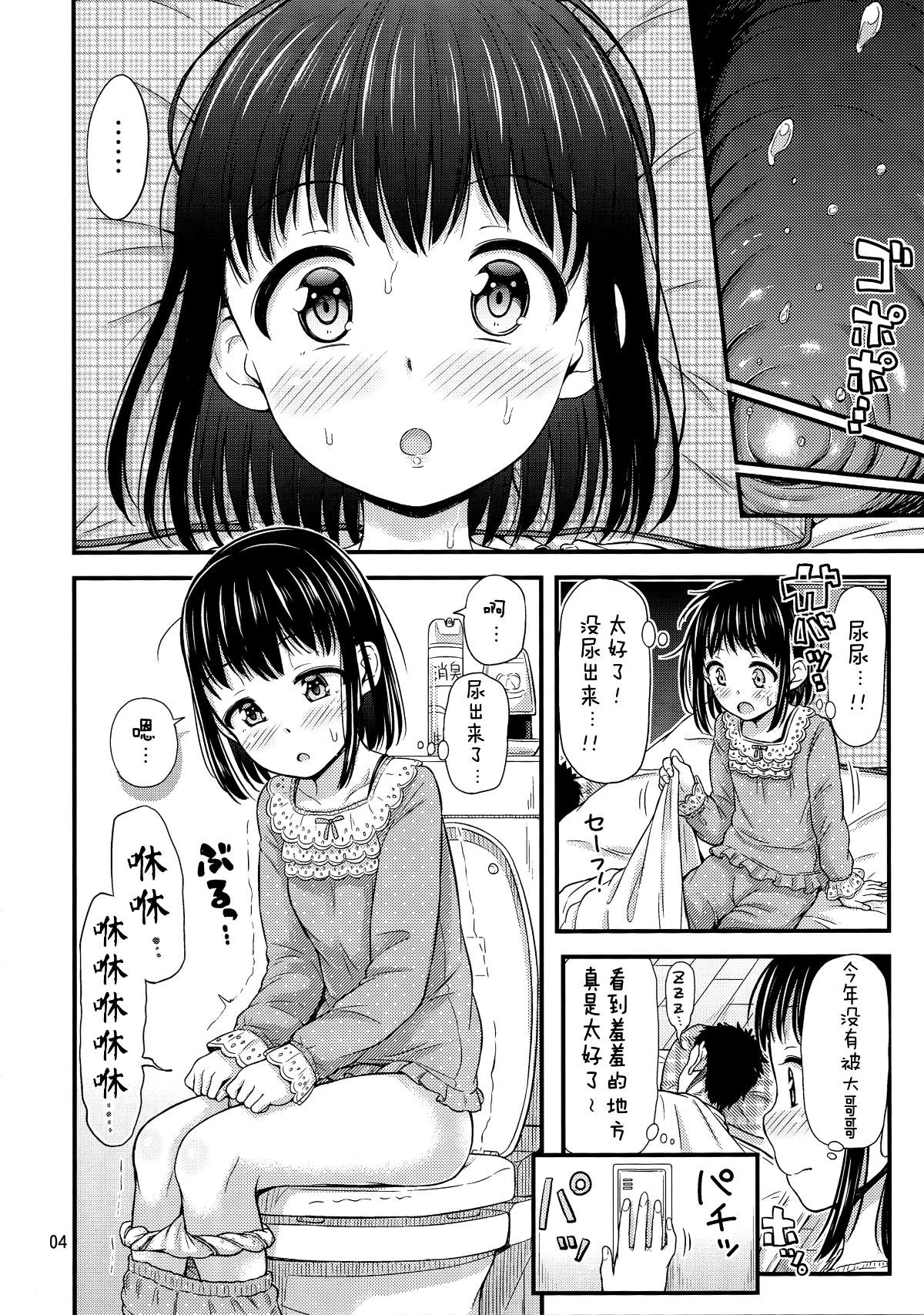 005