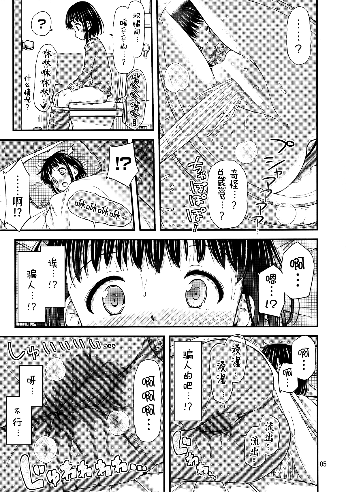 006