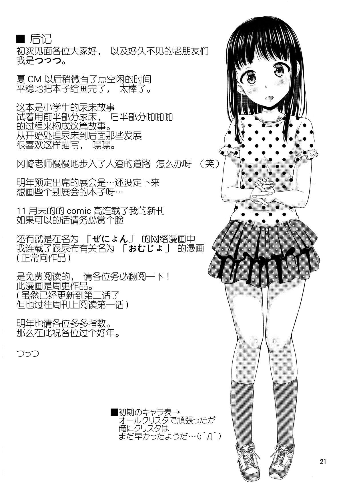 022
