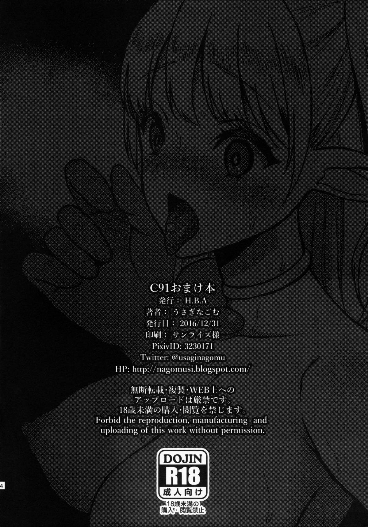 031