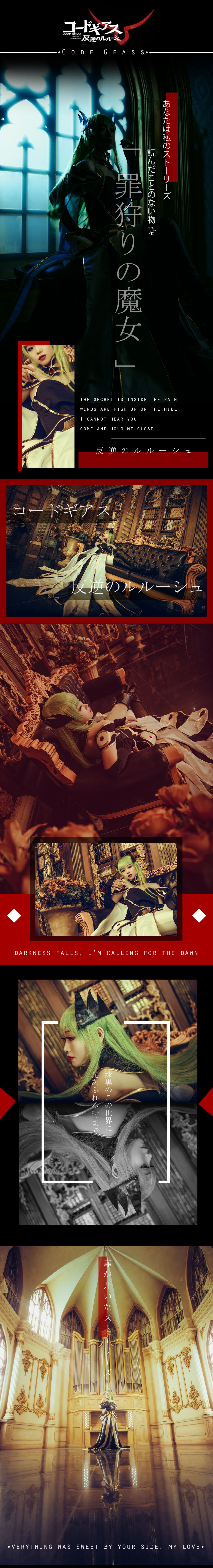 COS正片# CODE GEASS反叛的鲁路修# C.C.皇后装 (7)