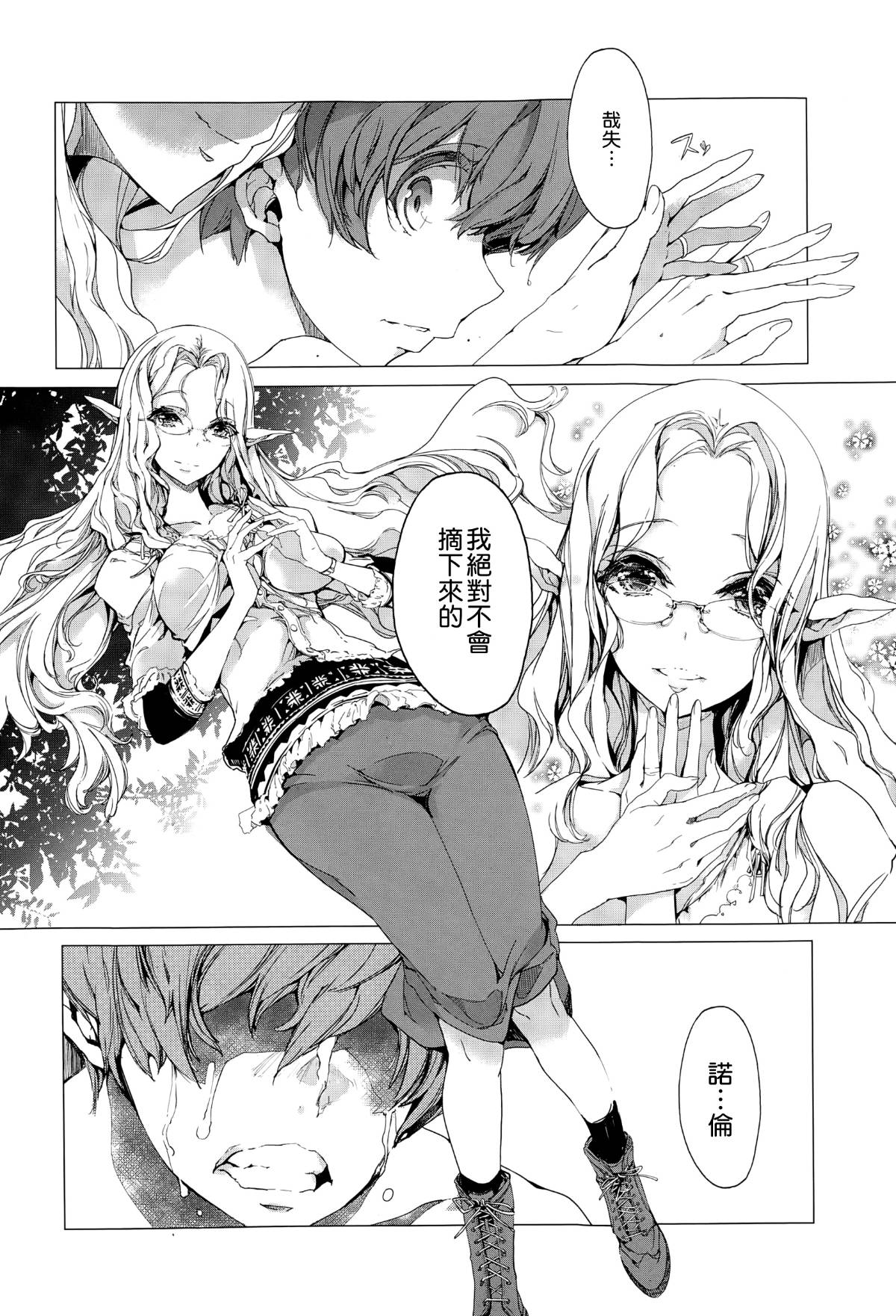 CE_940_027