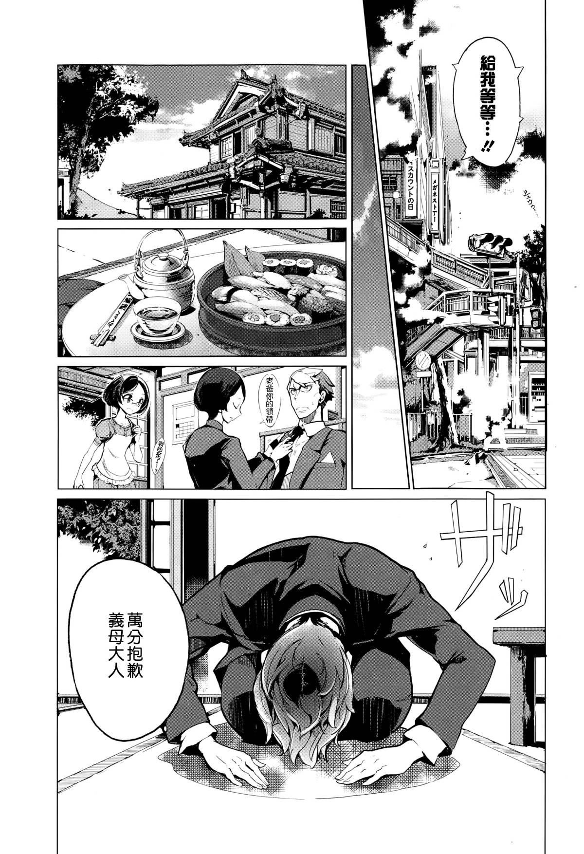 CE_940_034