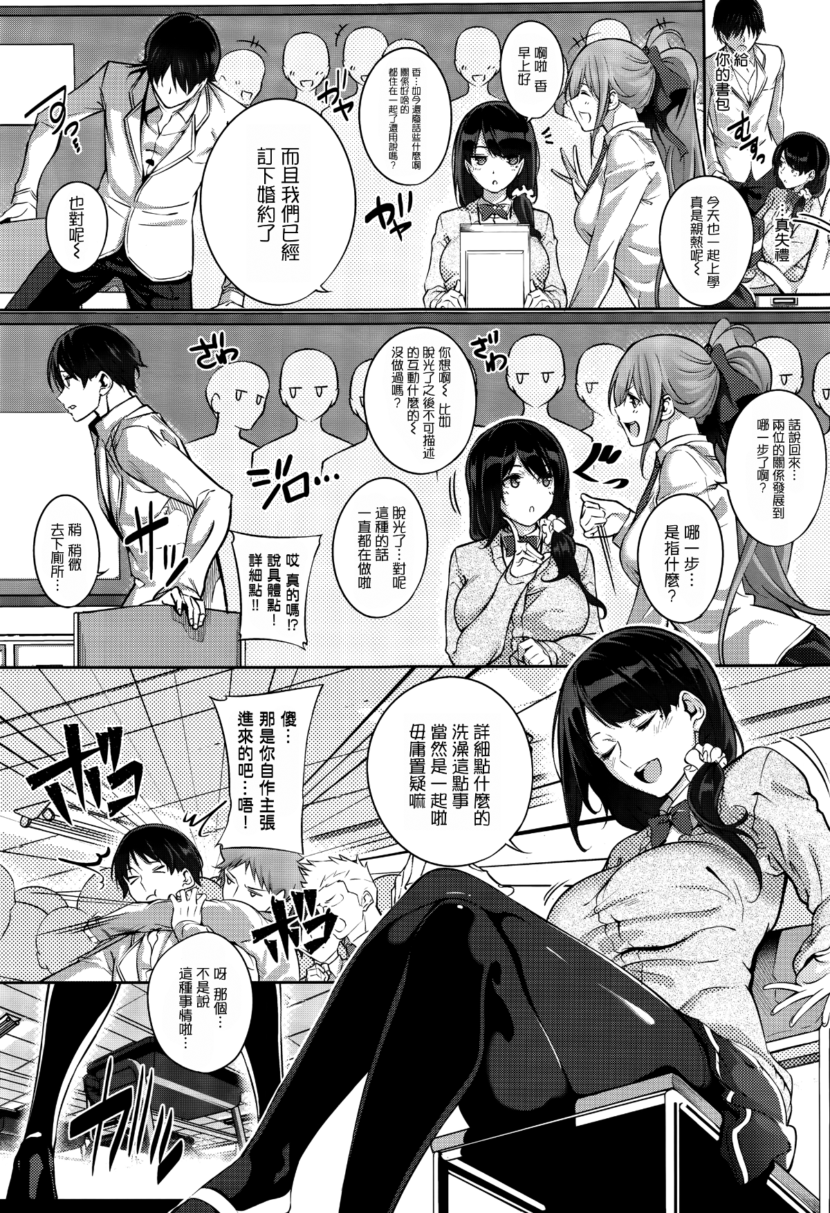 003