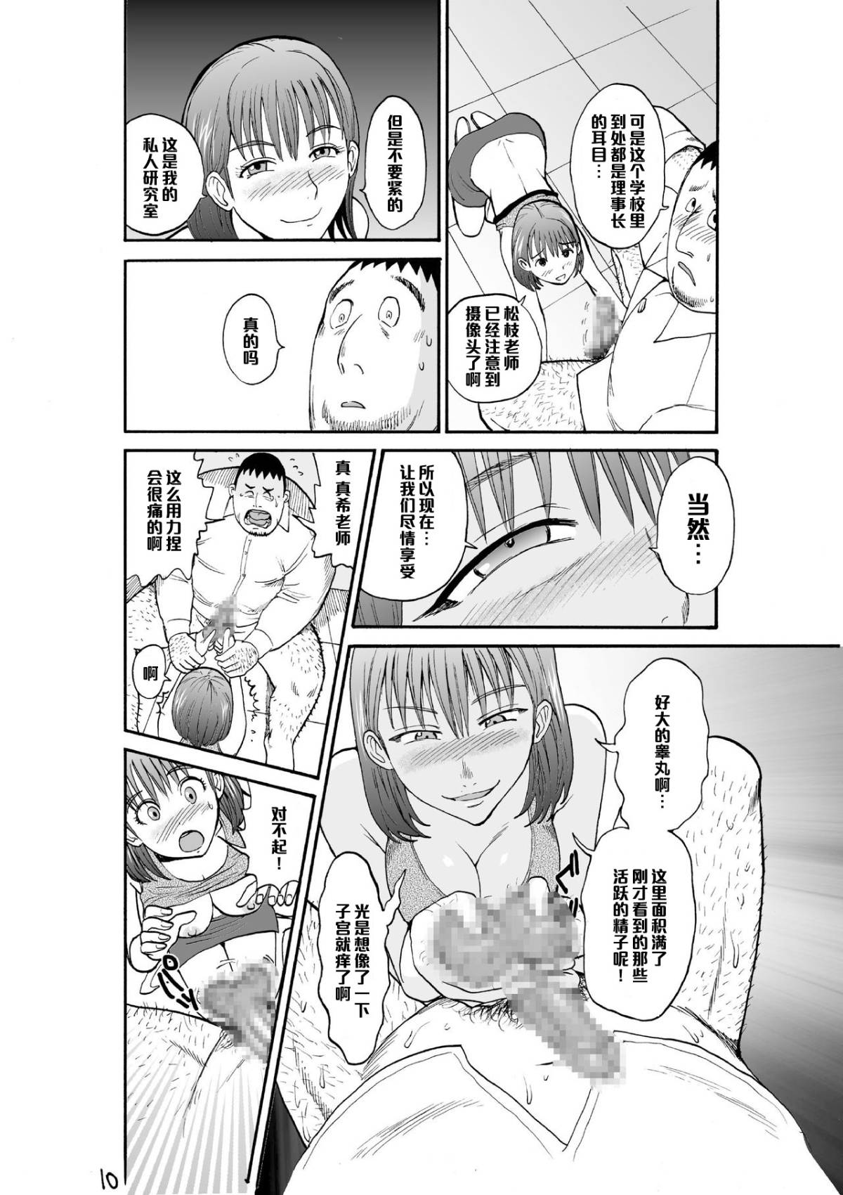 012