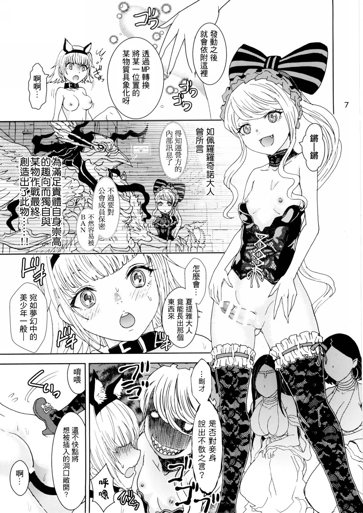 007