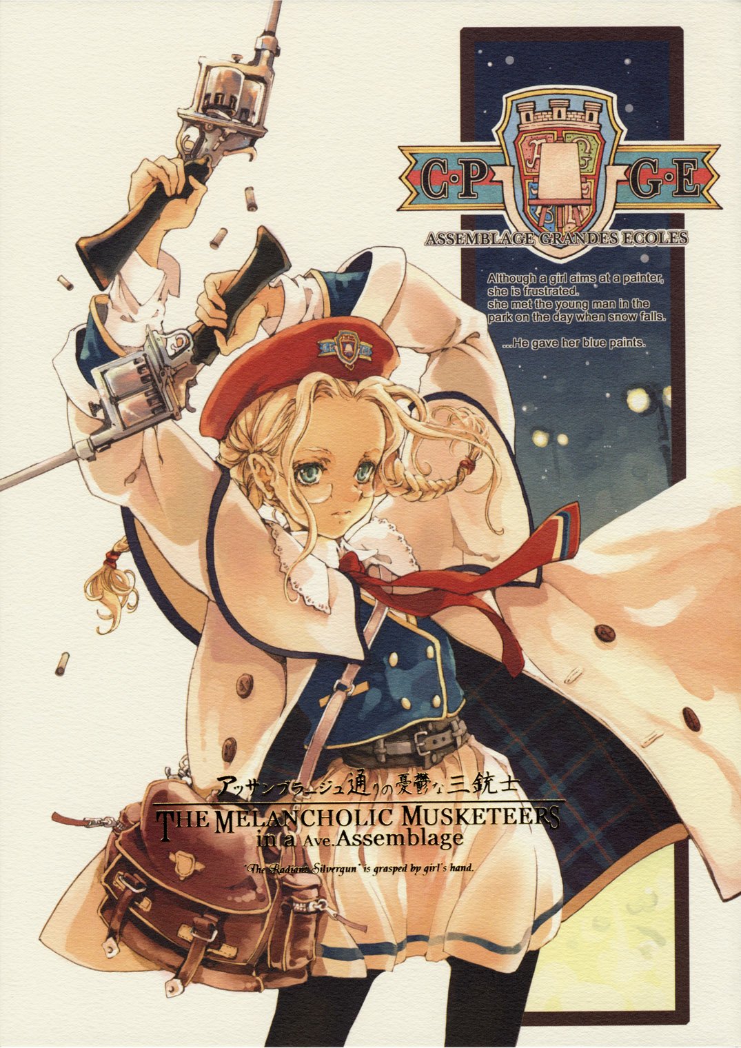 melancholic_musketeers01