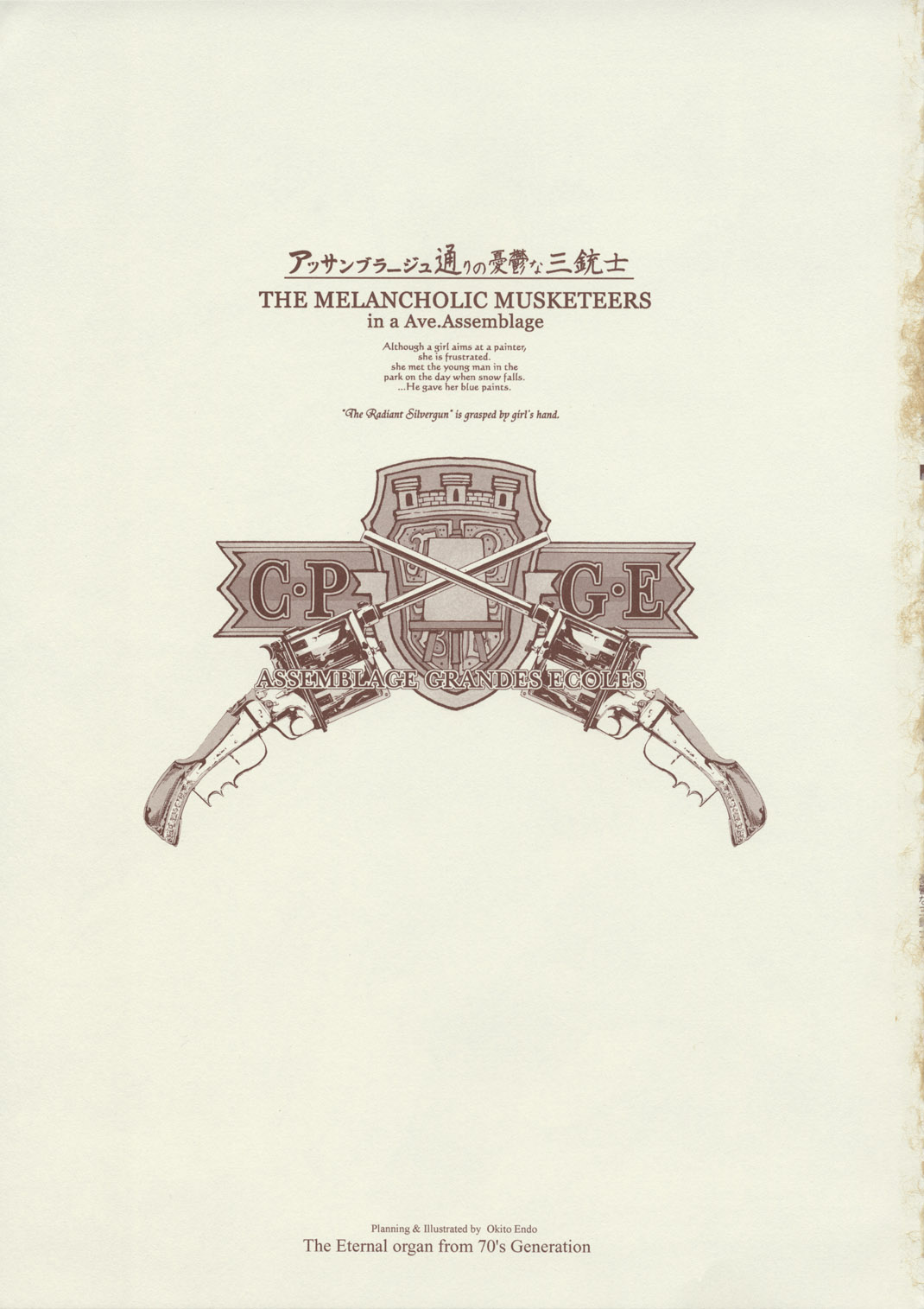 melancholic_musketeers03