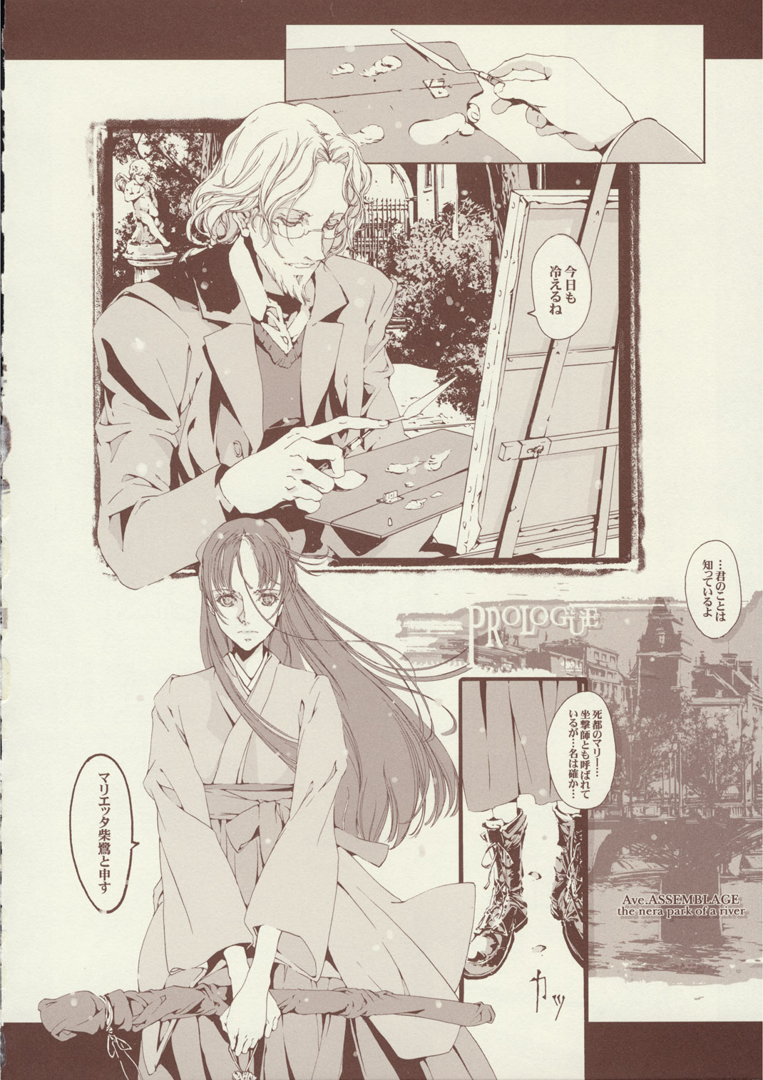 melancholic_musketeers10