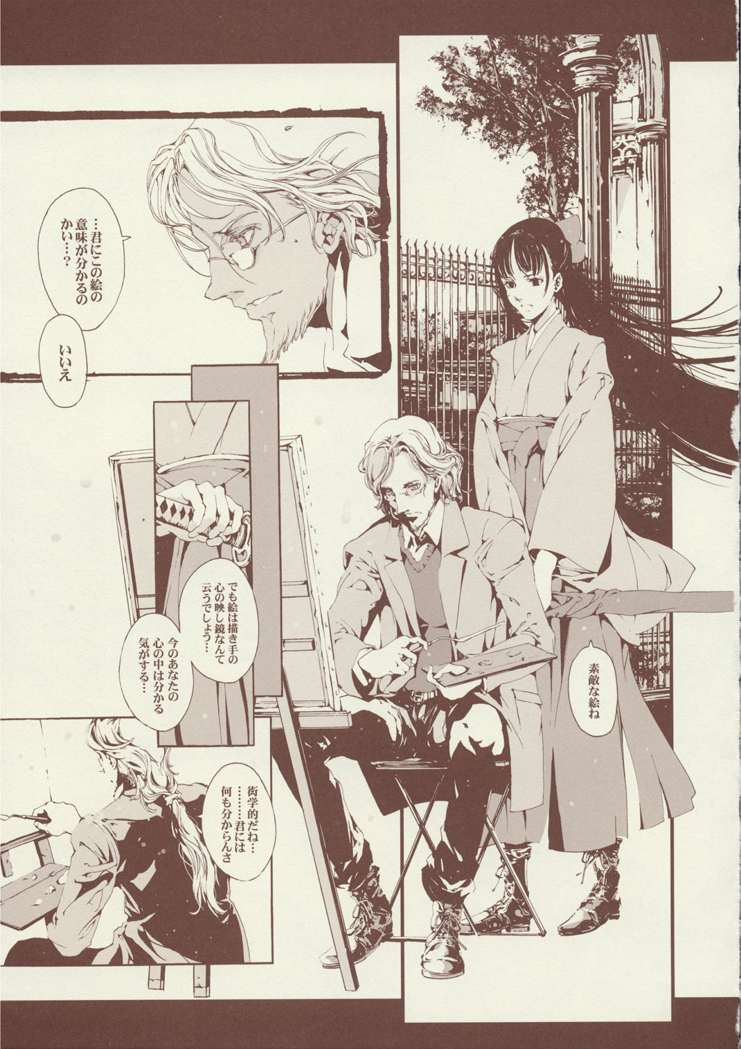 melancholic_musketeers11