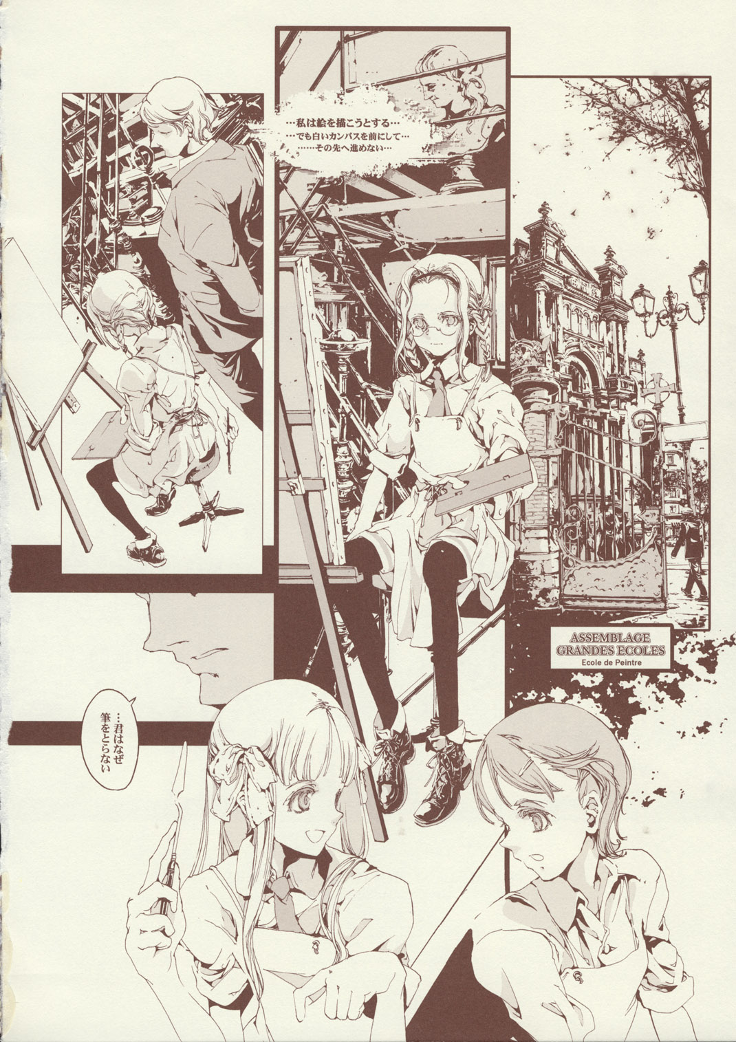 melancholic_musketeers16