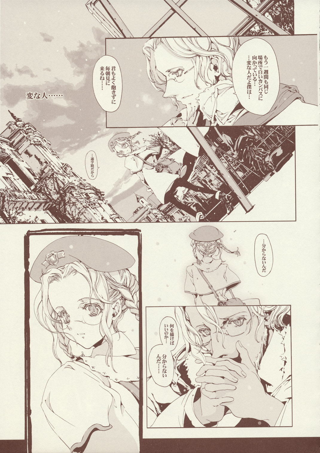 melancholic_musketeers27