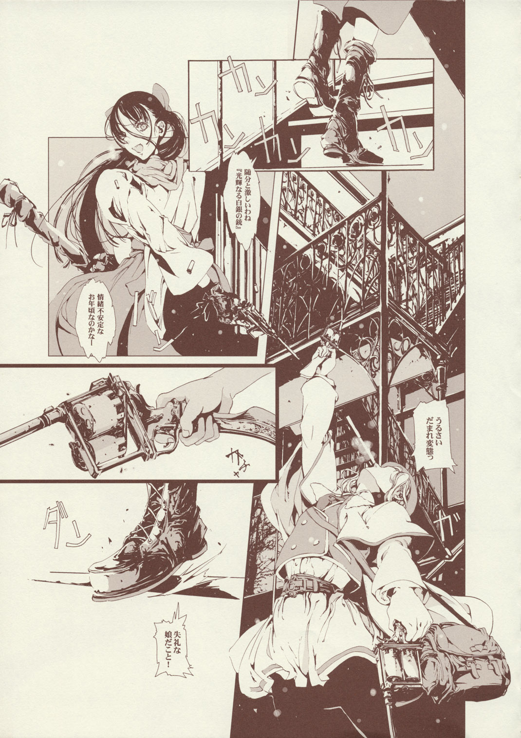 melancholic_musketeers45
