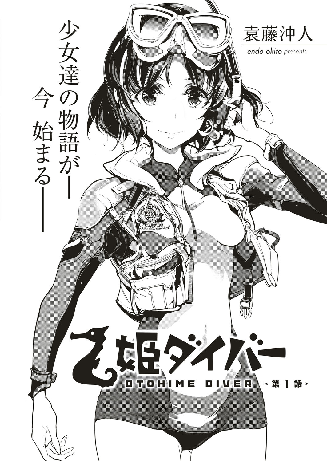 2017-02 Vol-5-341