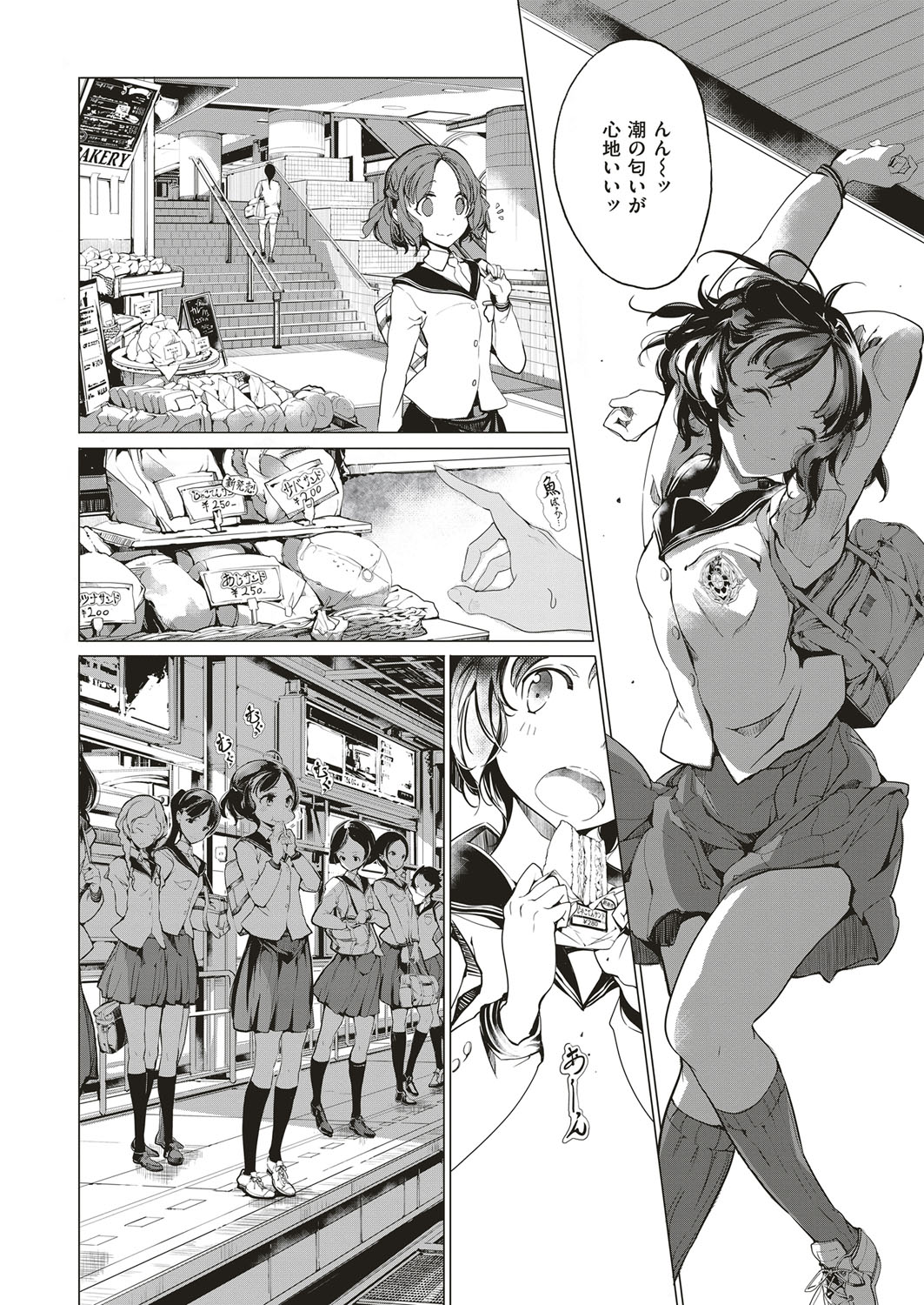 2017-02 Vol-5-345