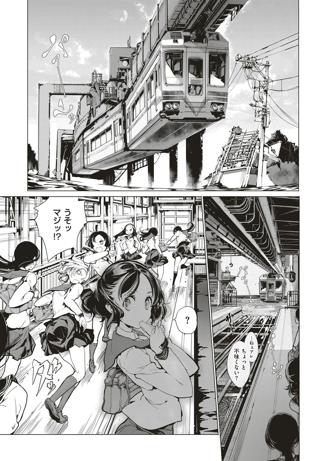 2017-02 Vol-5-346