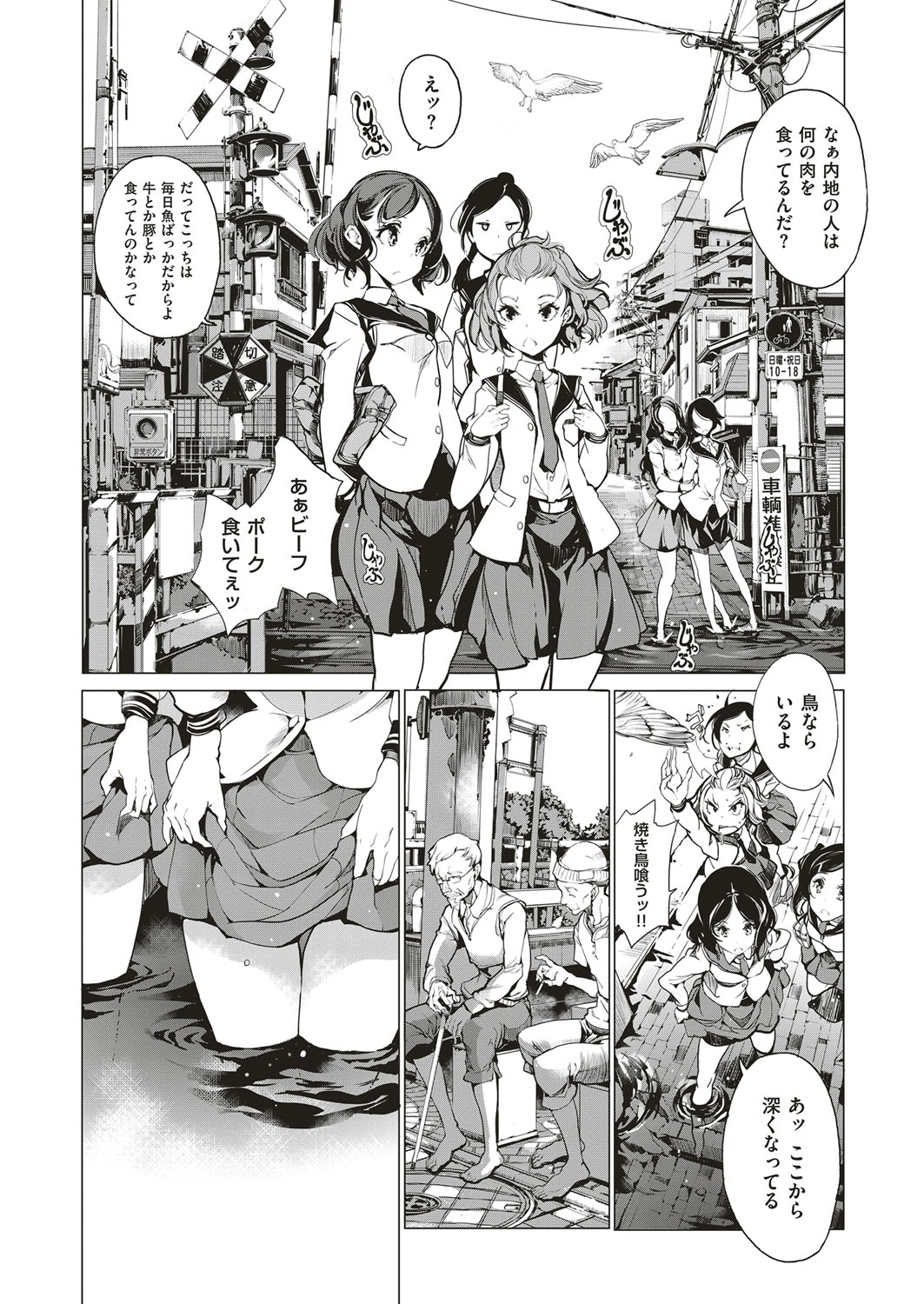 2017-02 Vol-5-351