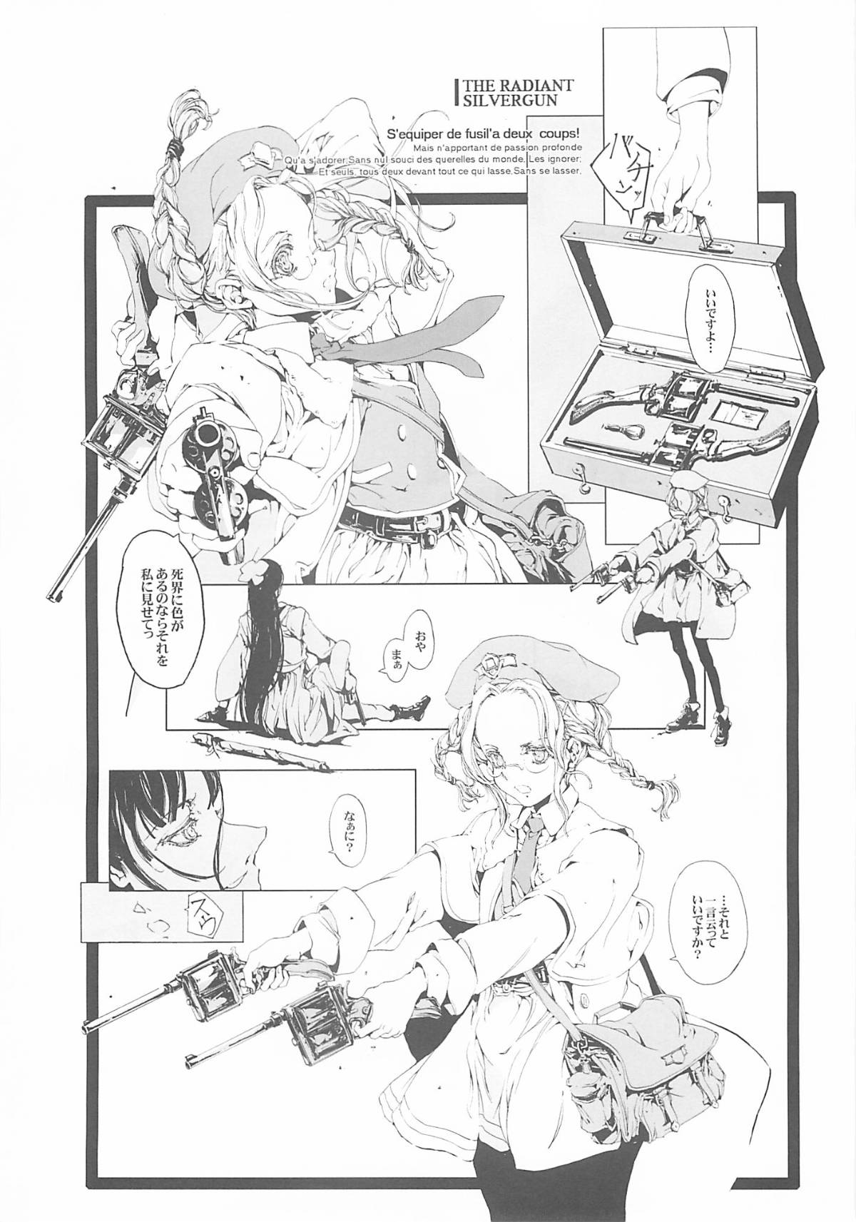 048