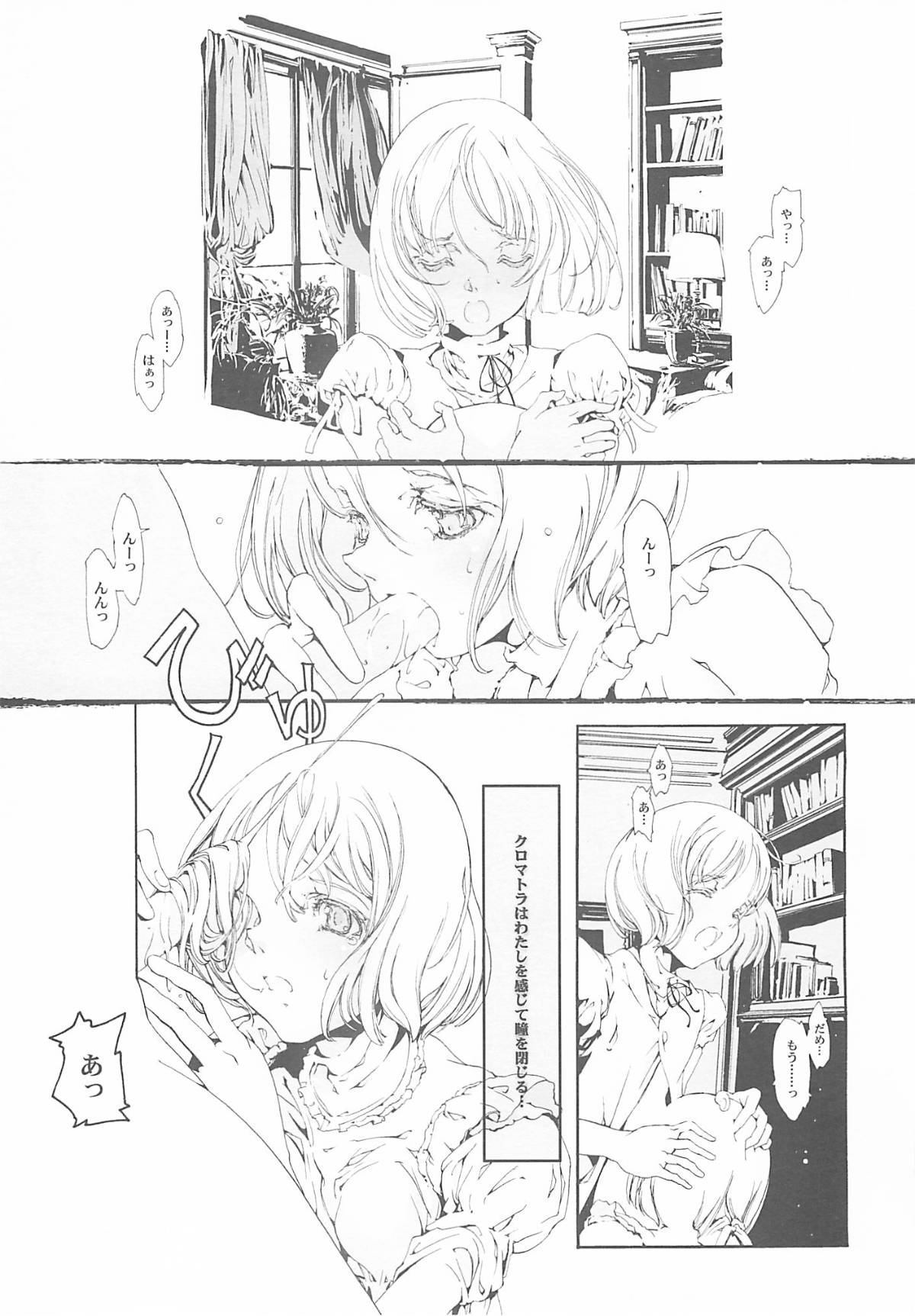 082