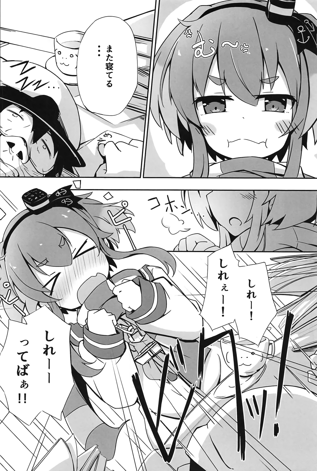 03