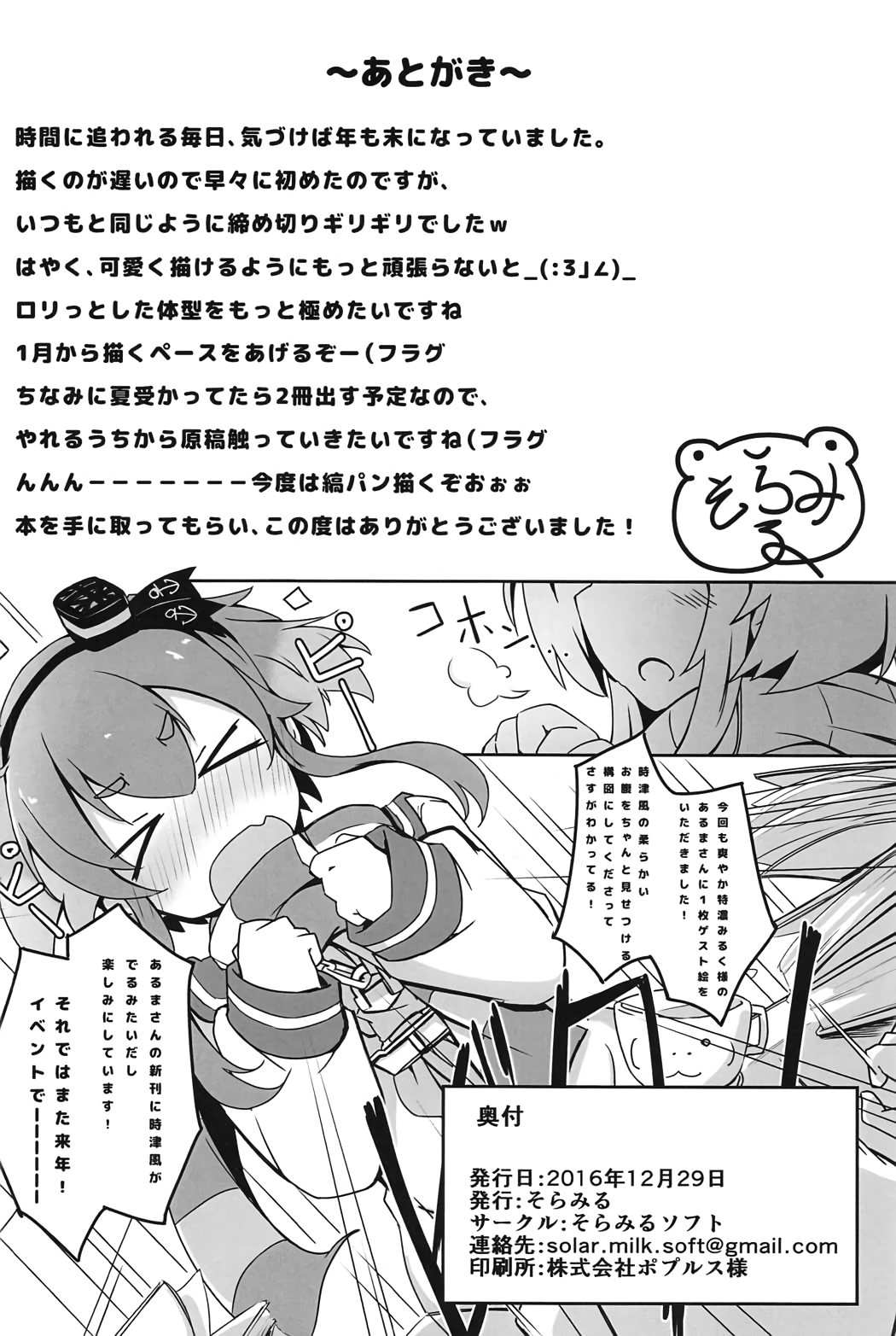 21