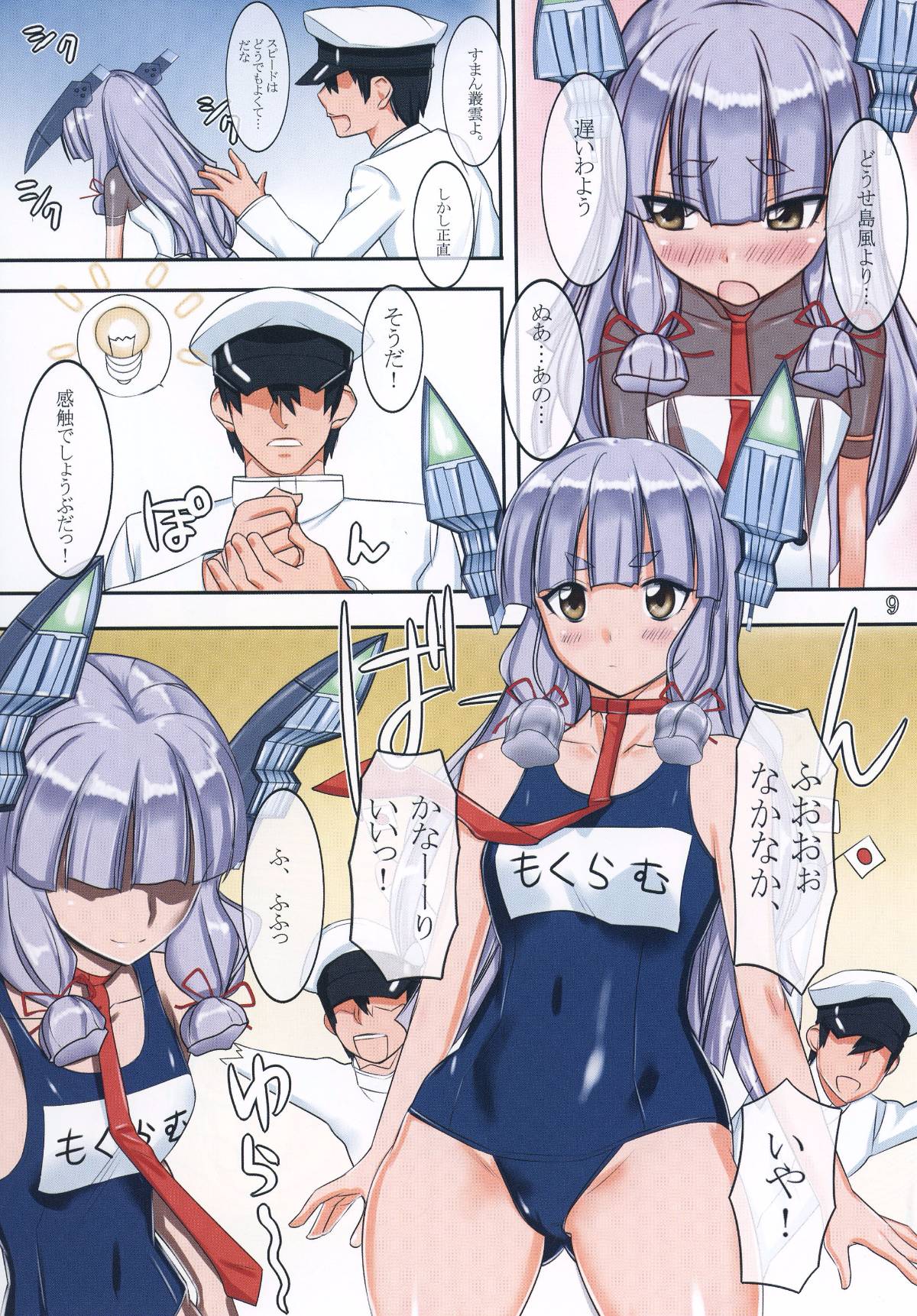 09