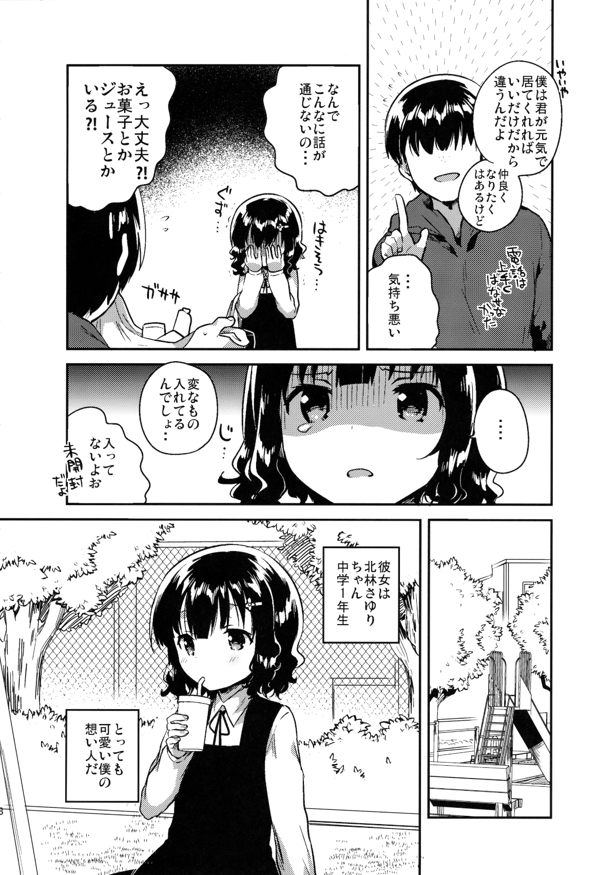 07