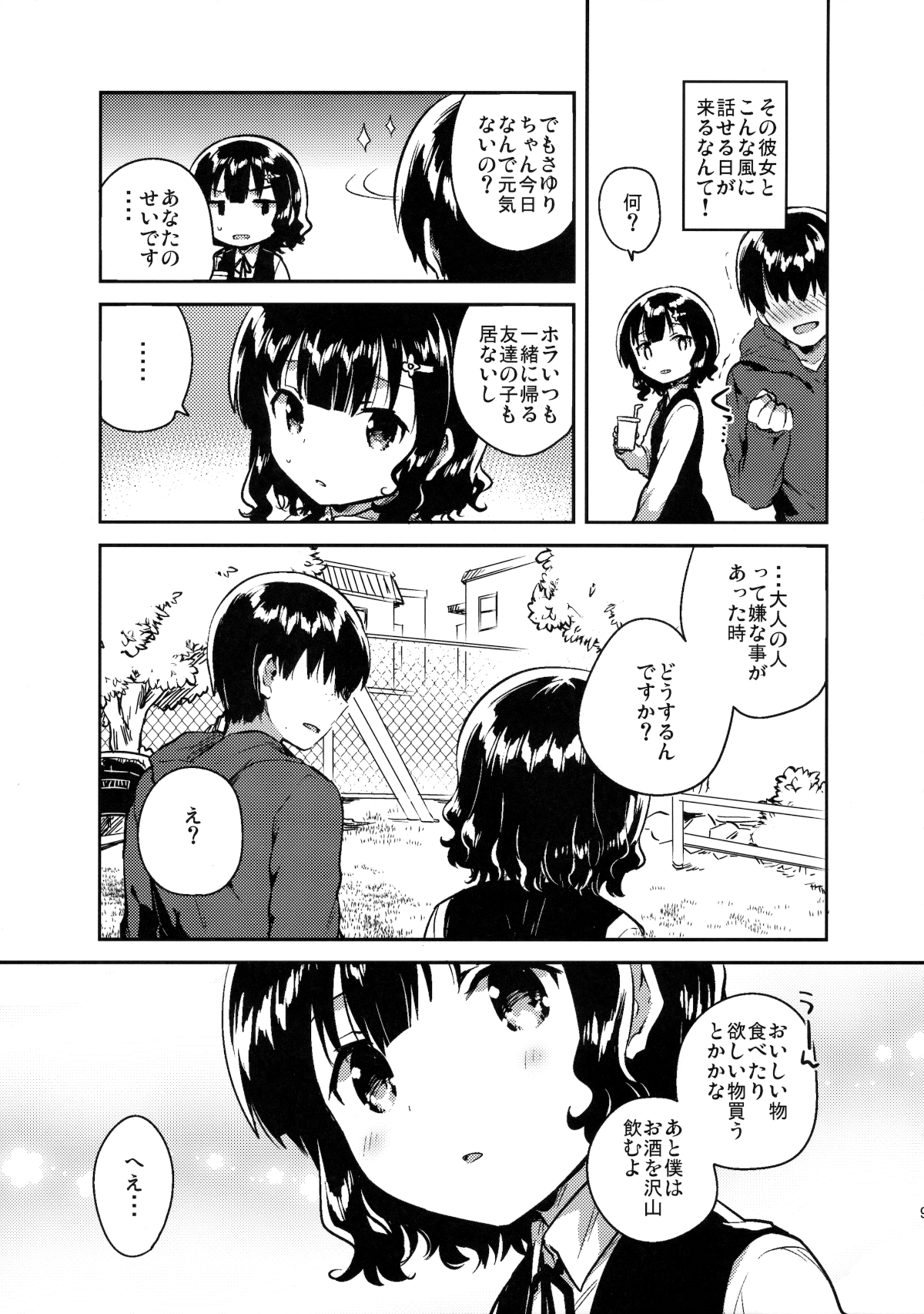 08