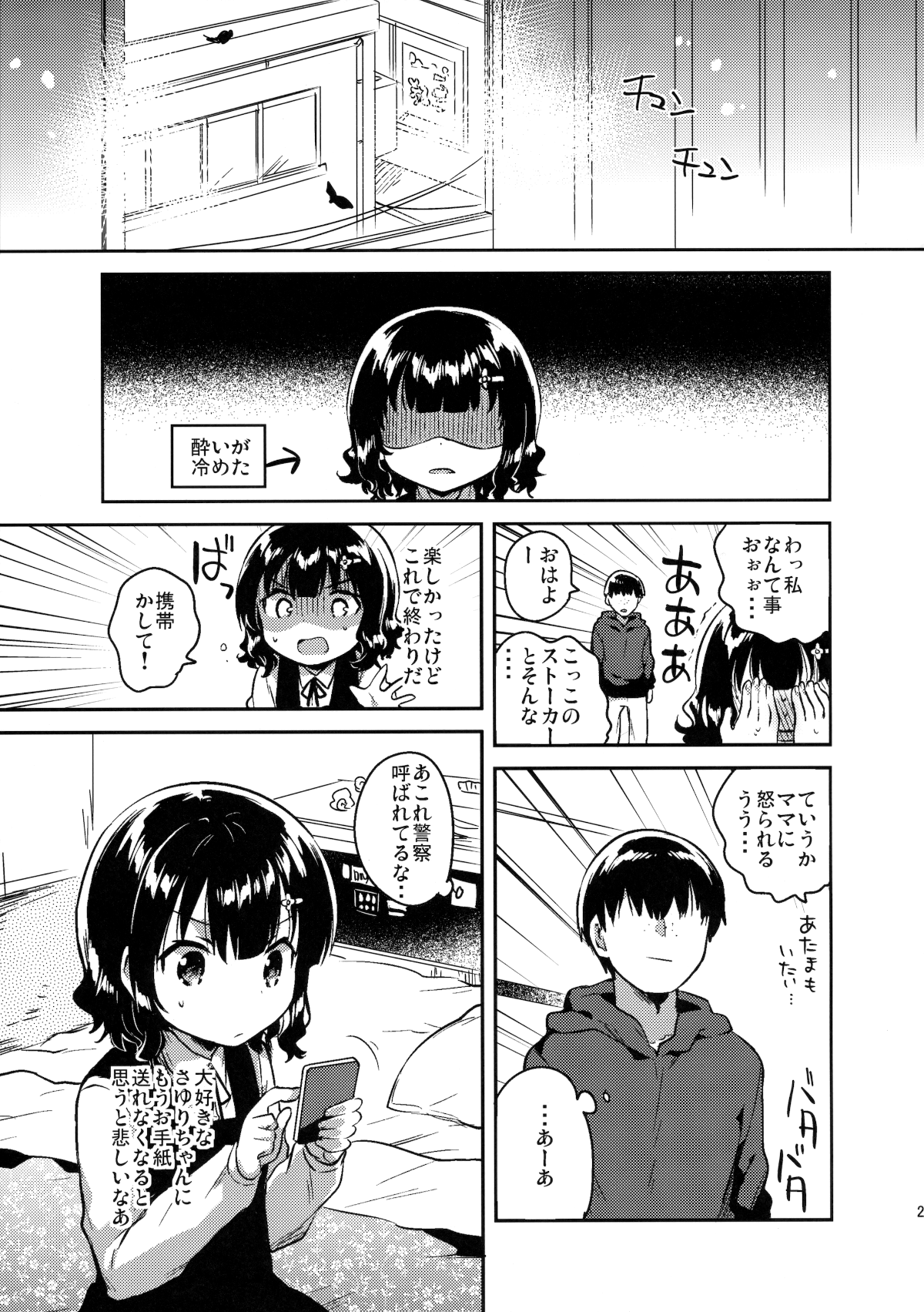26