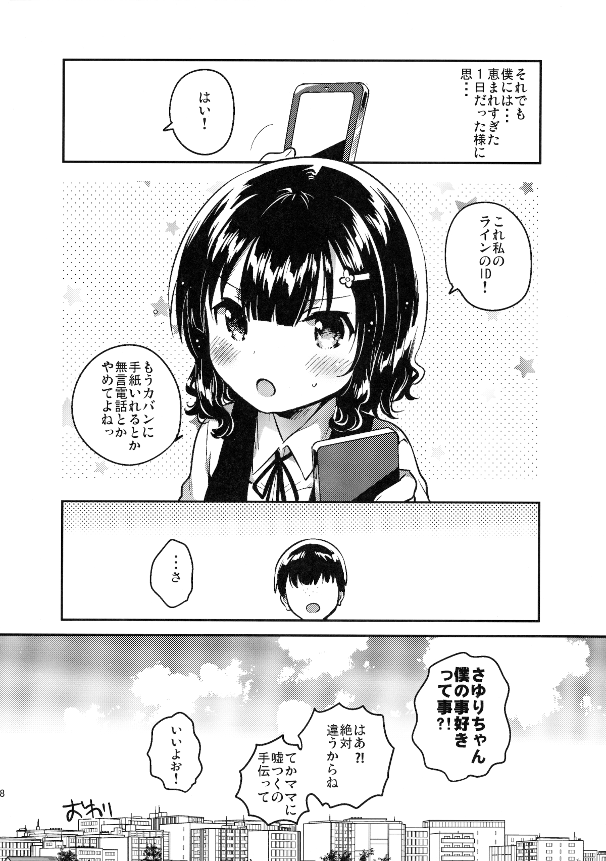 27