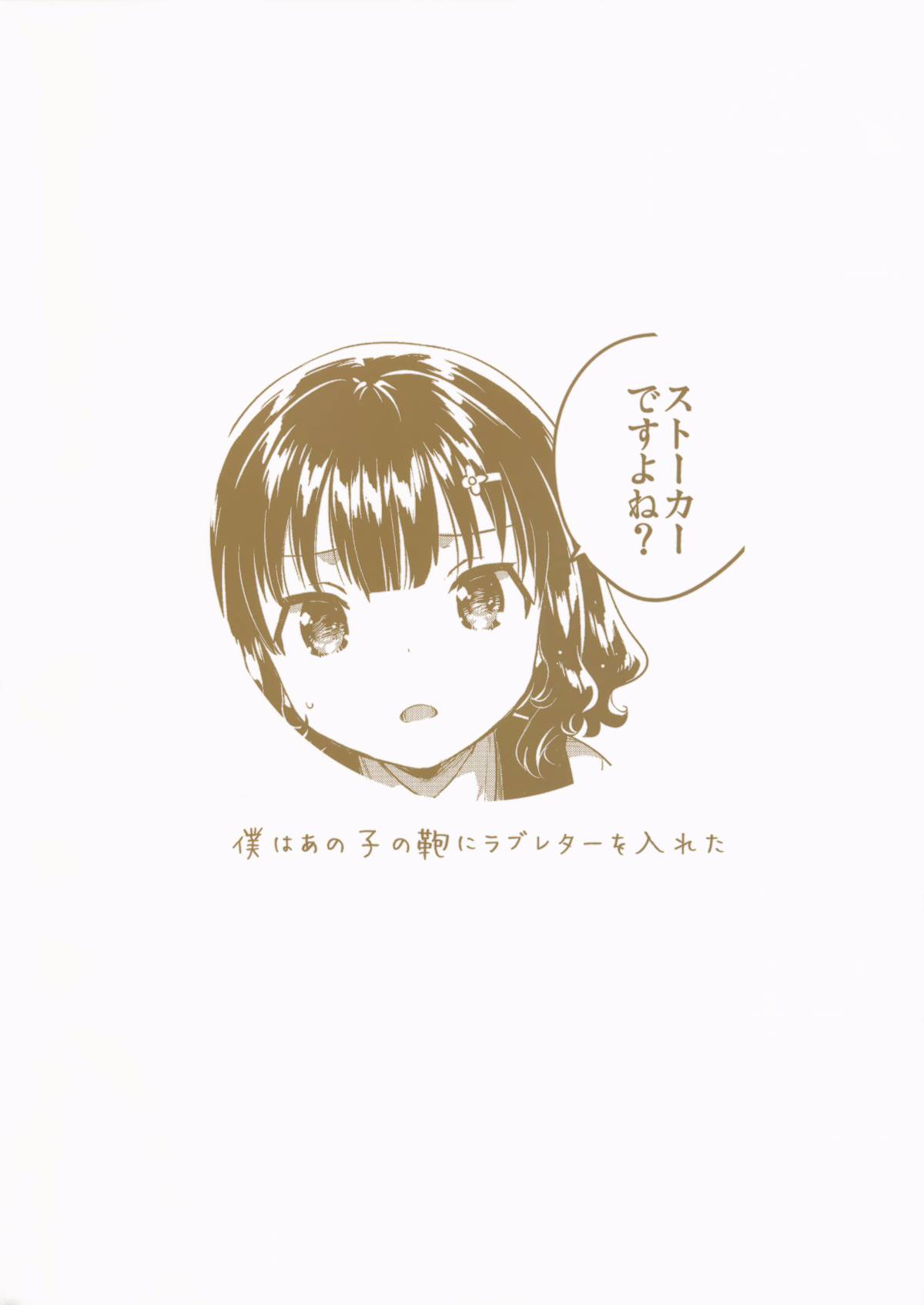 30