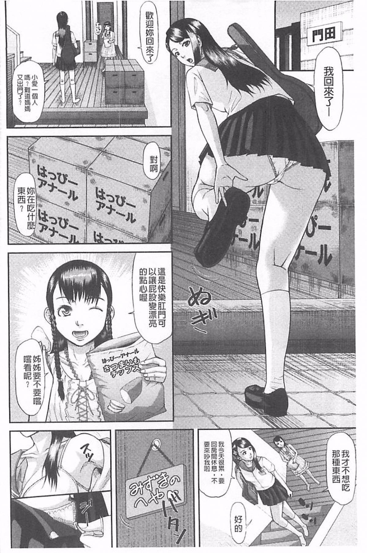 038
