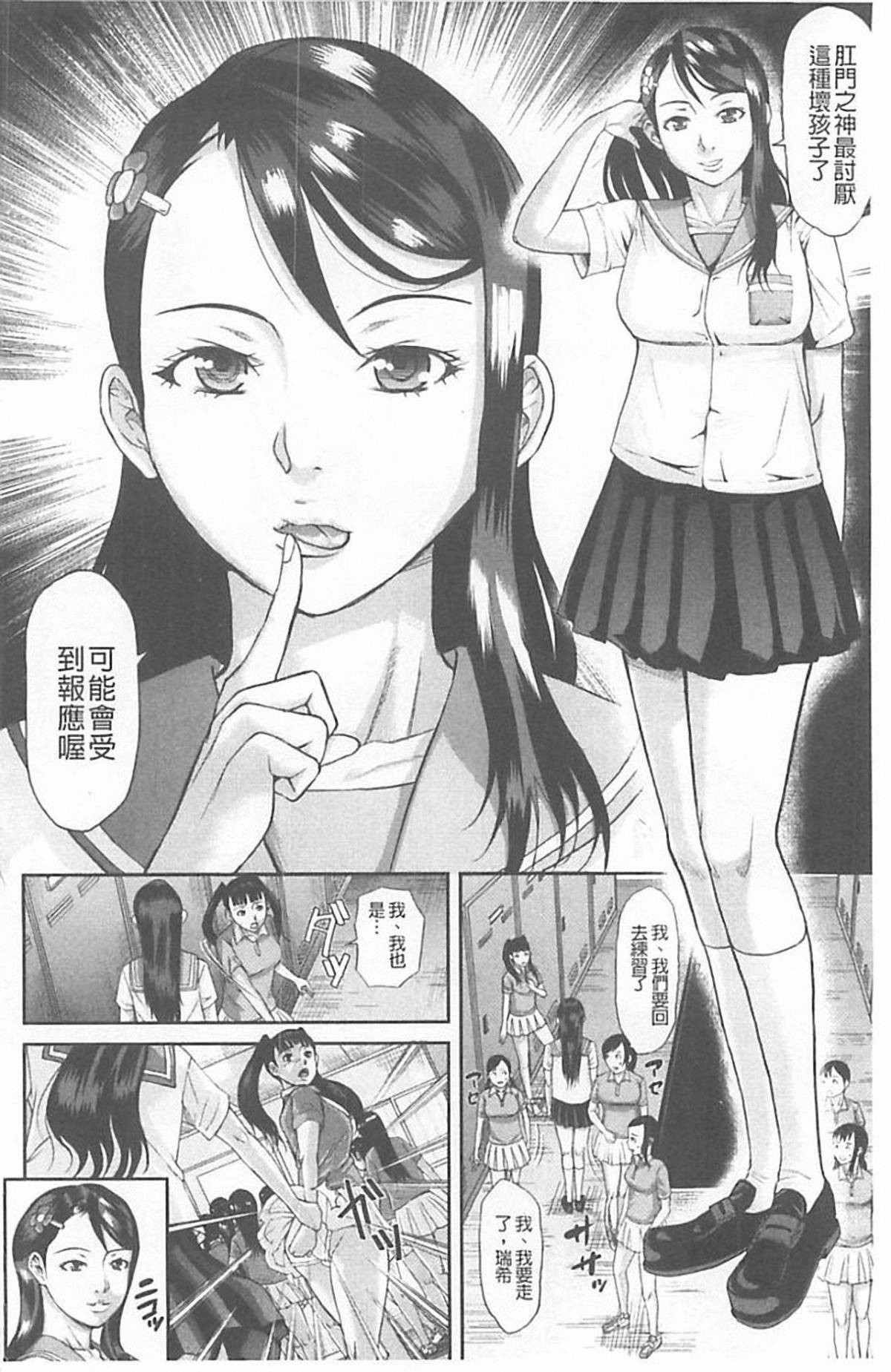 174