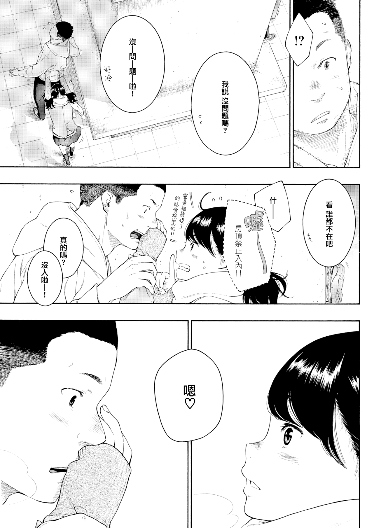 003