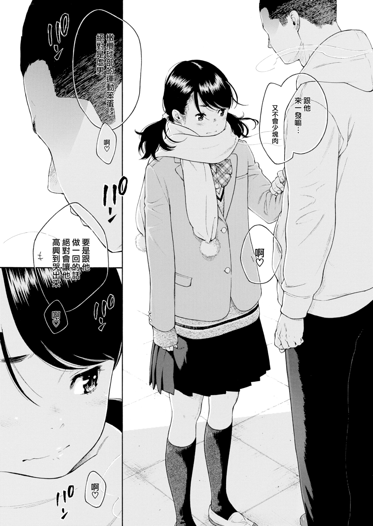 005