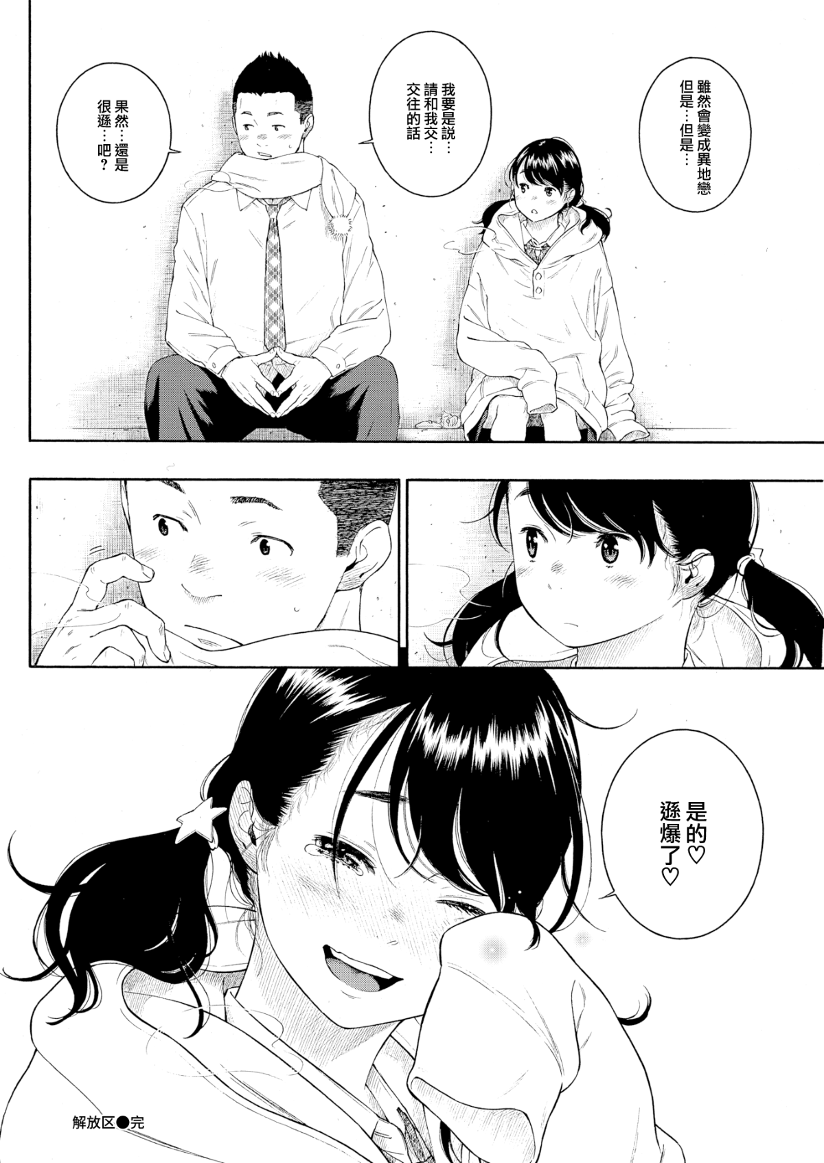018