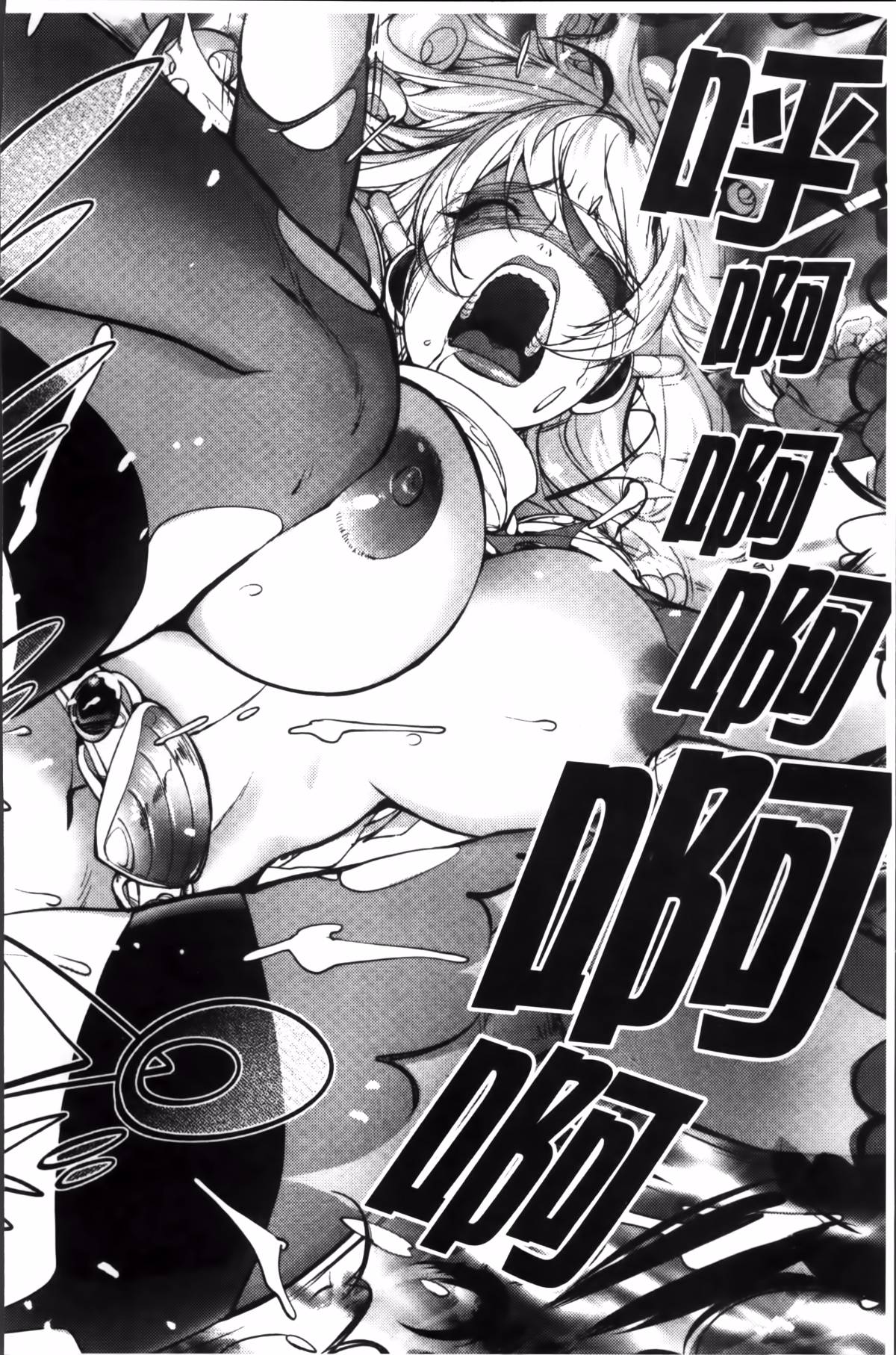 156