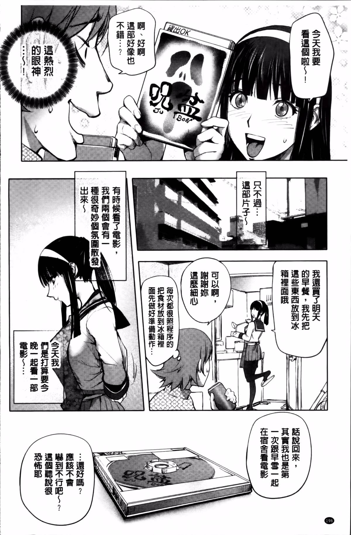 204