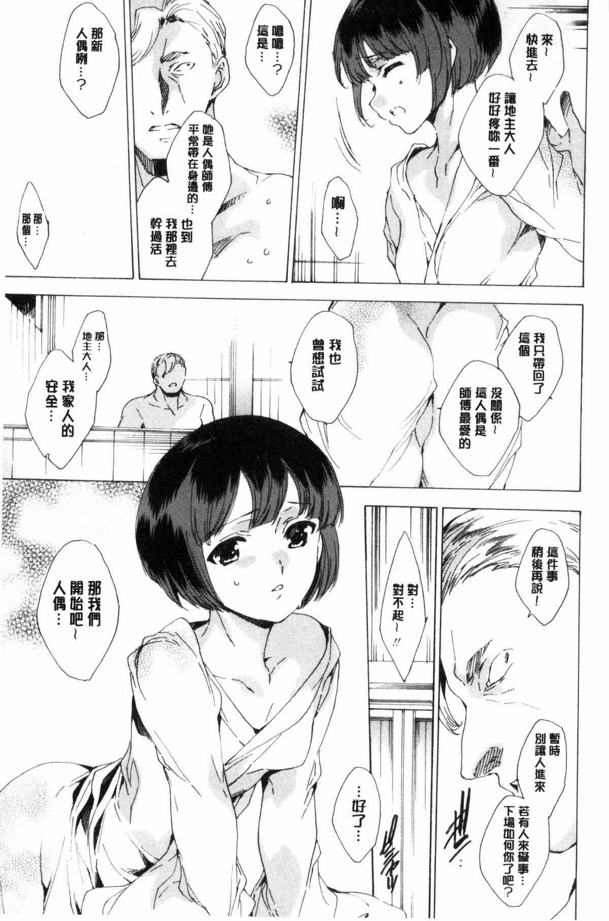 054