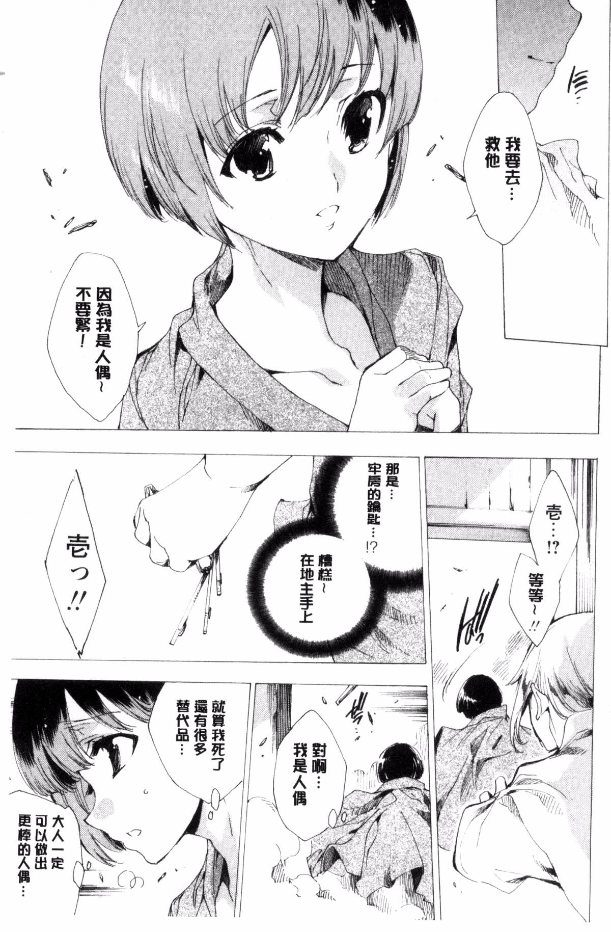 102