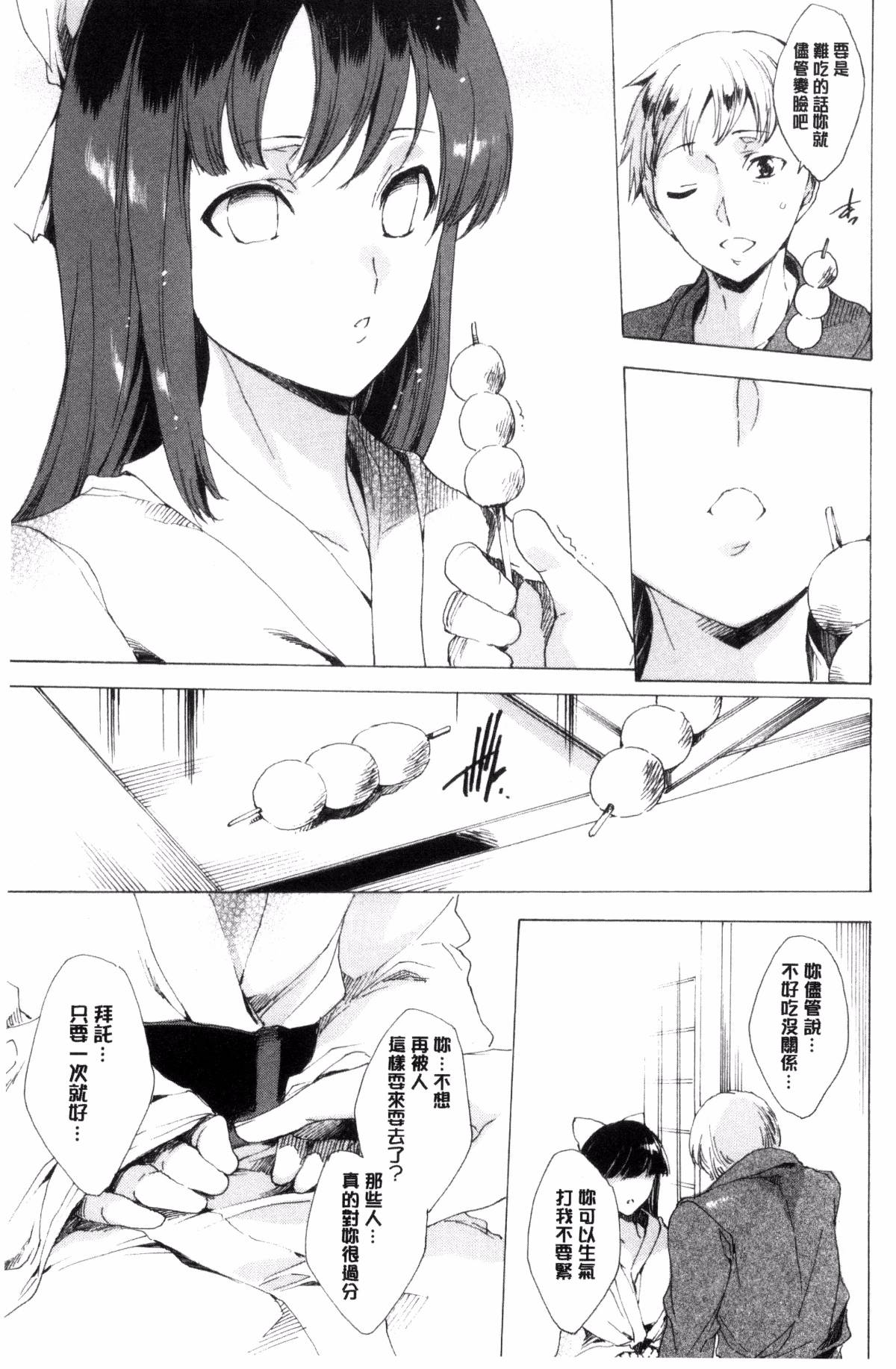 110