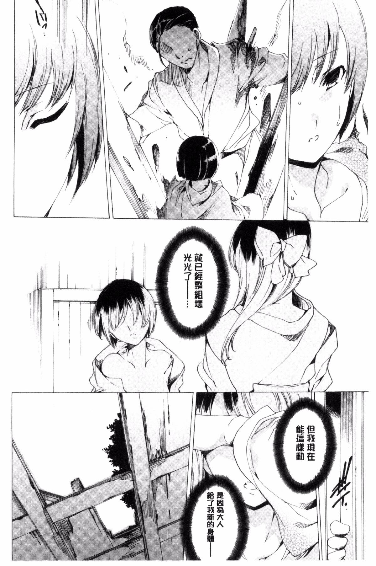127
