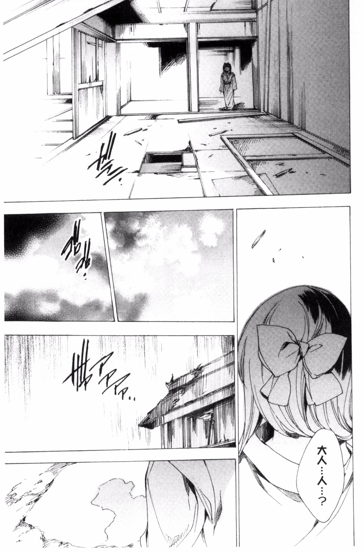128